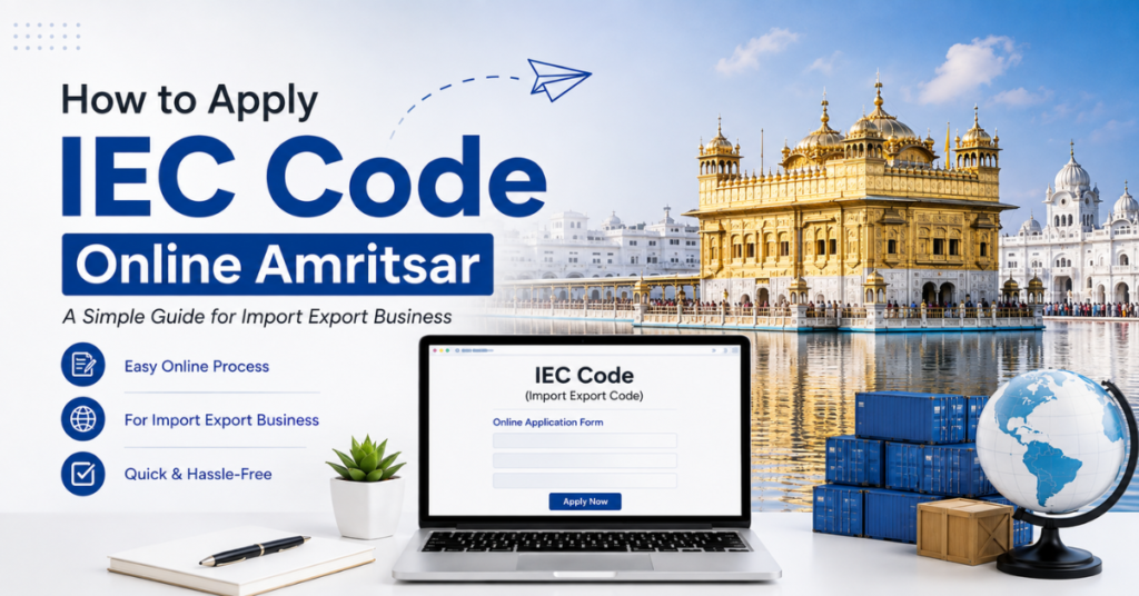 How to apply IEC Code Online Amritsar