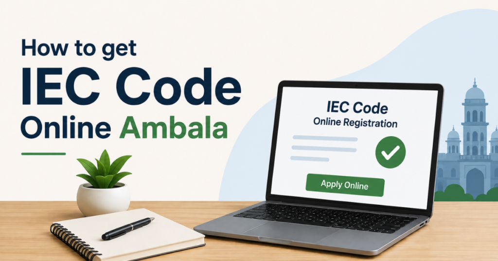 How to get IEC Code Online Ambala