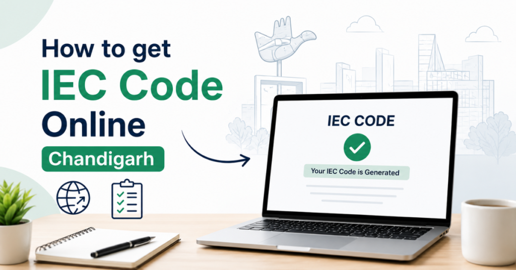 How to get IEC Code Online Chandigarh